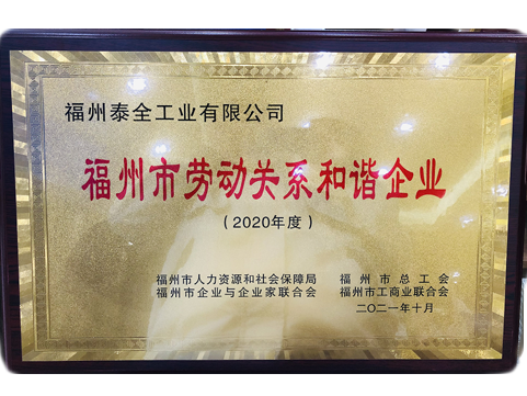 东升国际官网-不凡成就非凡,相信品牌力量