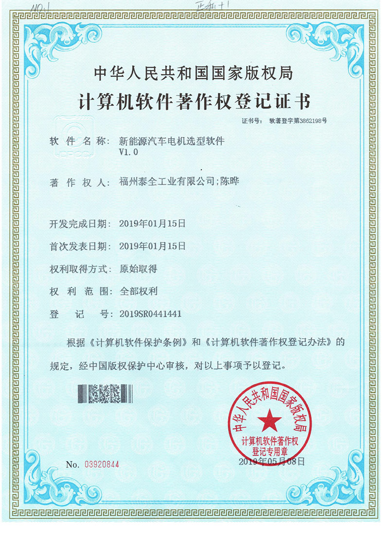 东升国际官网-不凡成就非凡,相信品牌力量