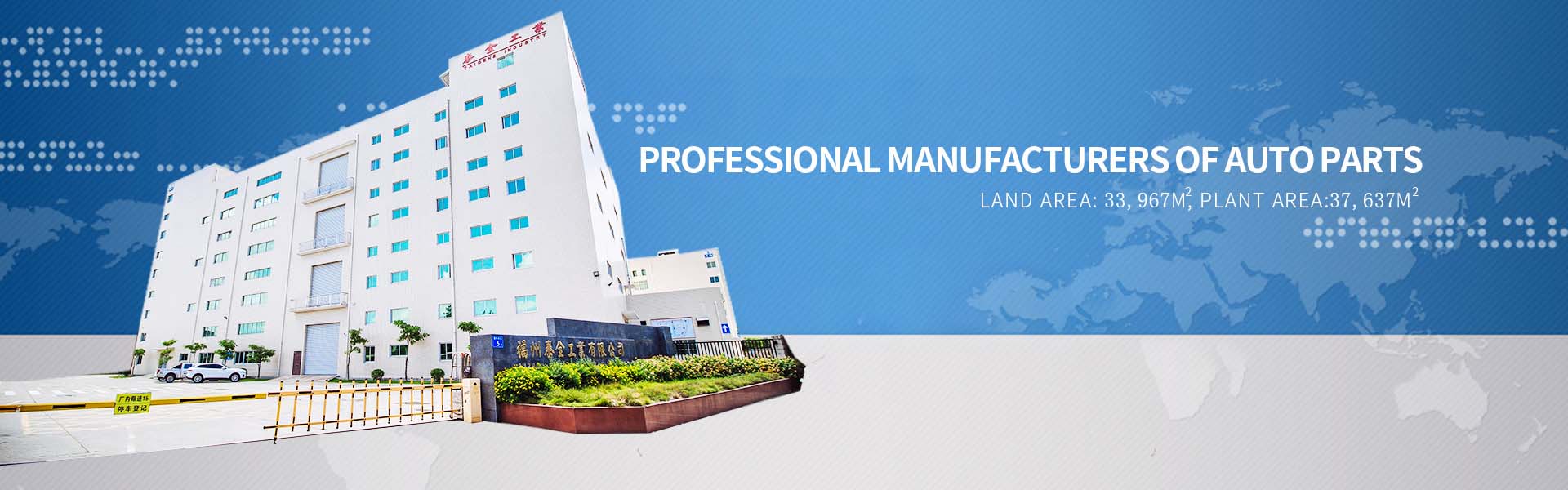 东升国际官网-不凡成就非凡,相信品牌力量