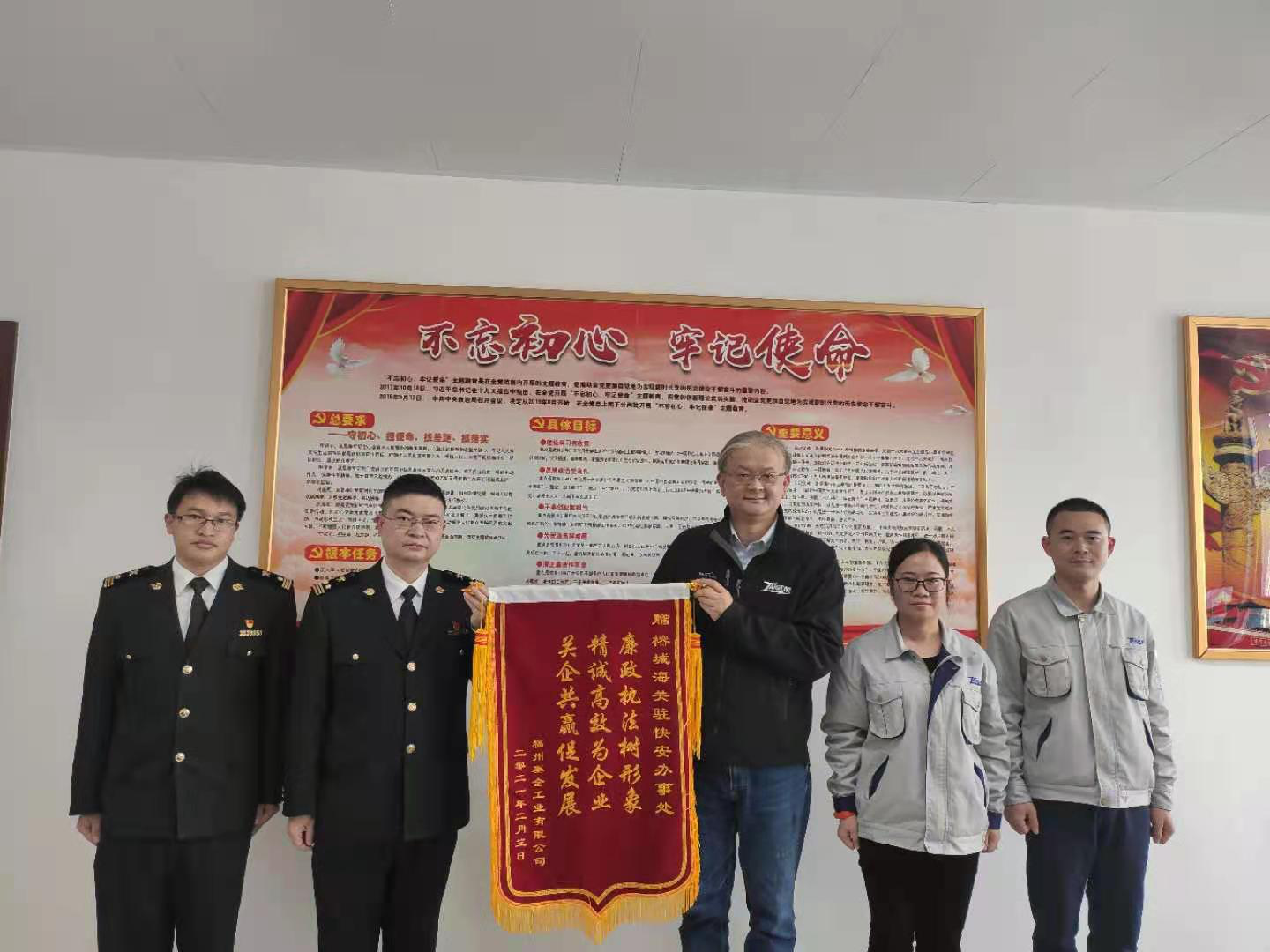 东升国际官网-不凡成就非凡,相信品牌力量