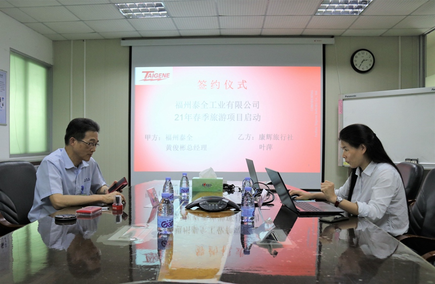 东升国际官网-不凡成就非凡,相信品牌力量