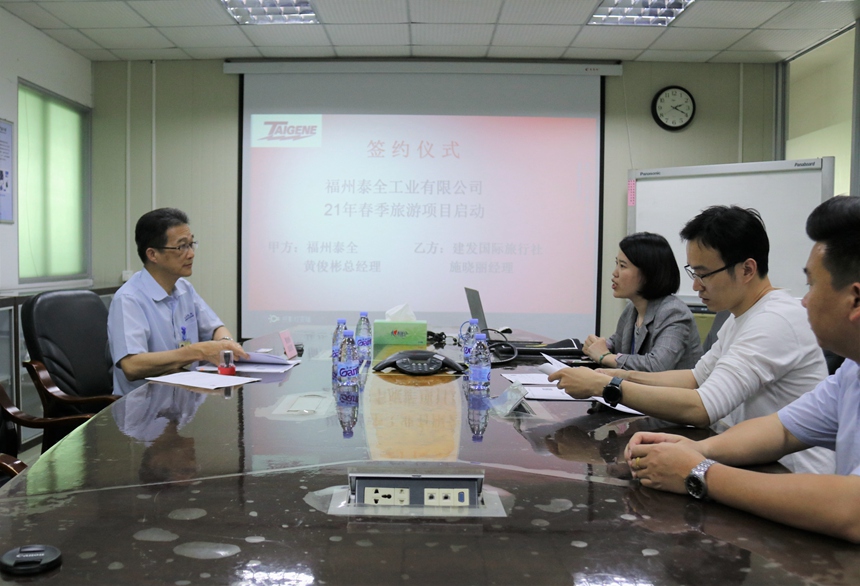 东升国际官网-不凡成就非凡,相信品牌力量