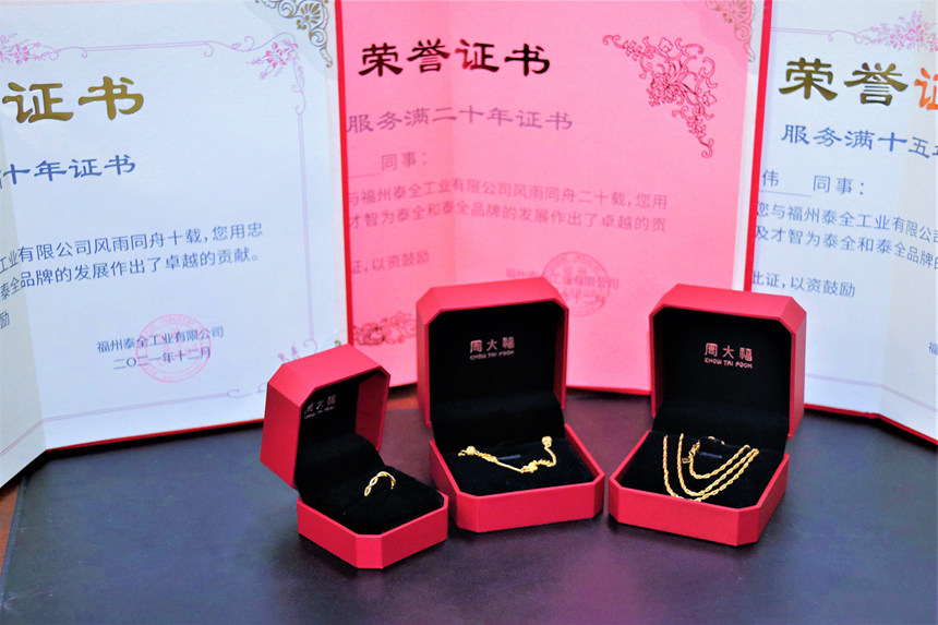 东升国际官网-不凡成就非凡,相信品牌力量