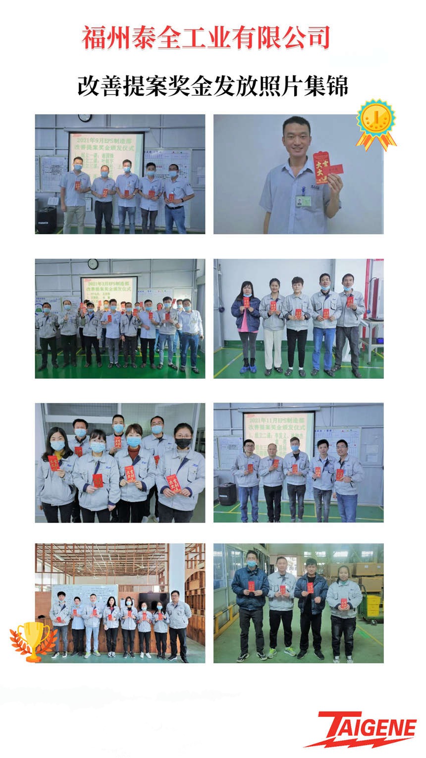 东升国际官网-不凡成就非凡,相信品牌力量