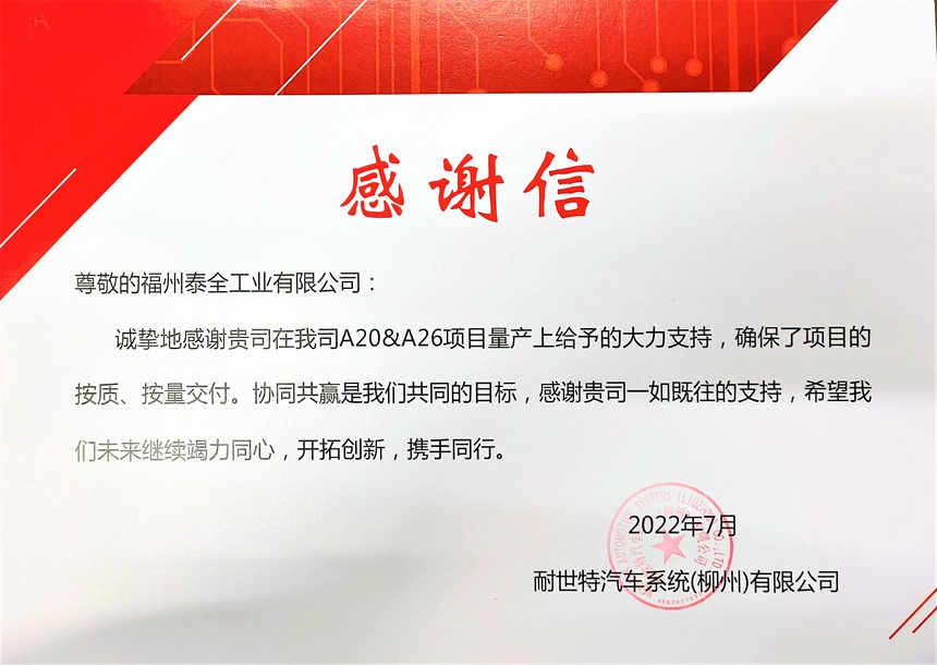 东升国际官网-不凡成就非凡,相信品牌力量