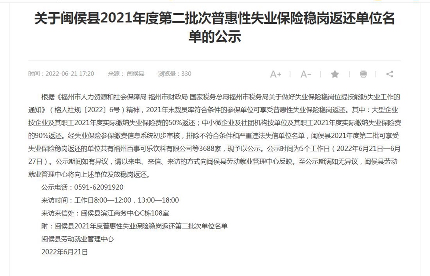 东升国际官网-不凡成就非凡,相信品牌力量