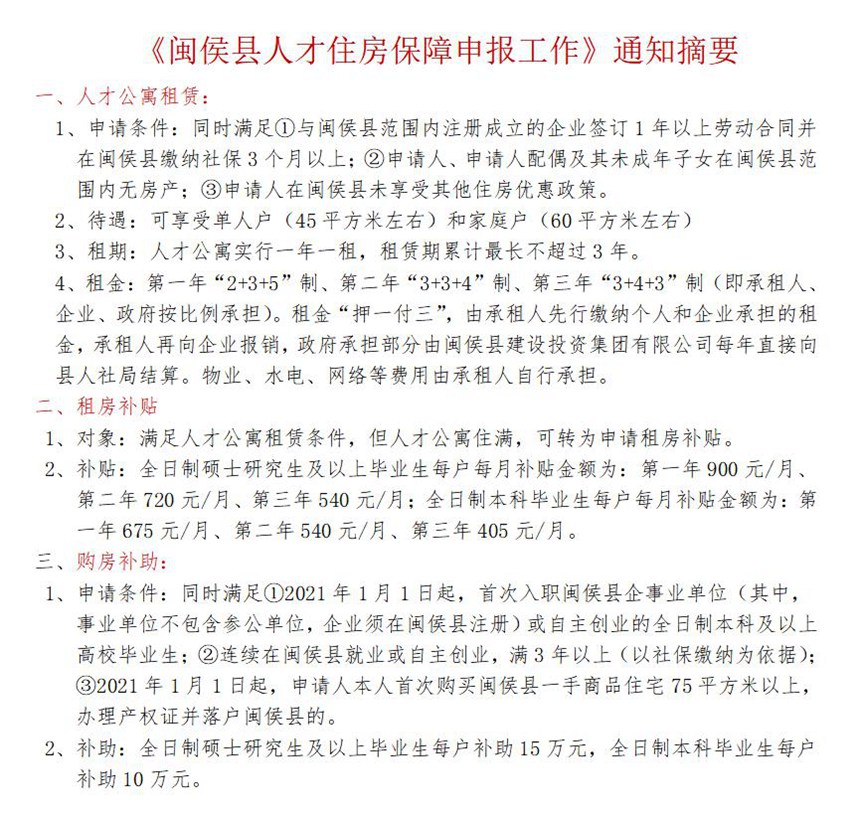 东升国际官网-不凡成就非凡,相信品牌力量