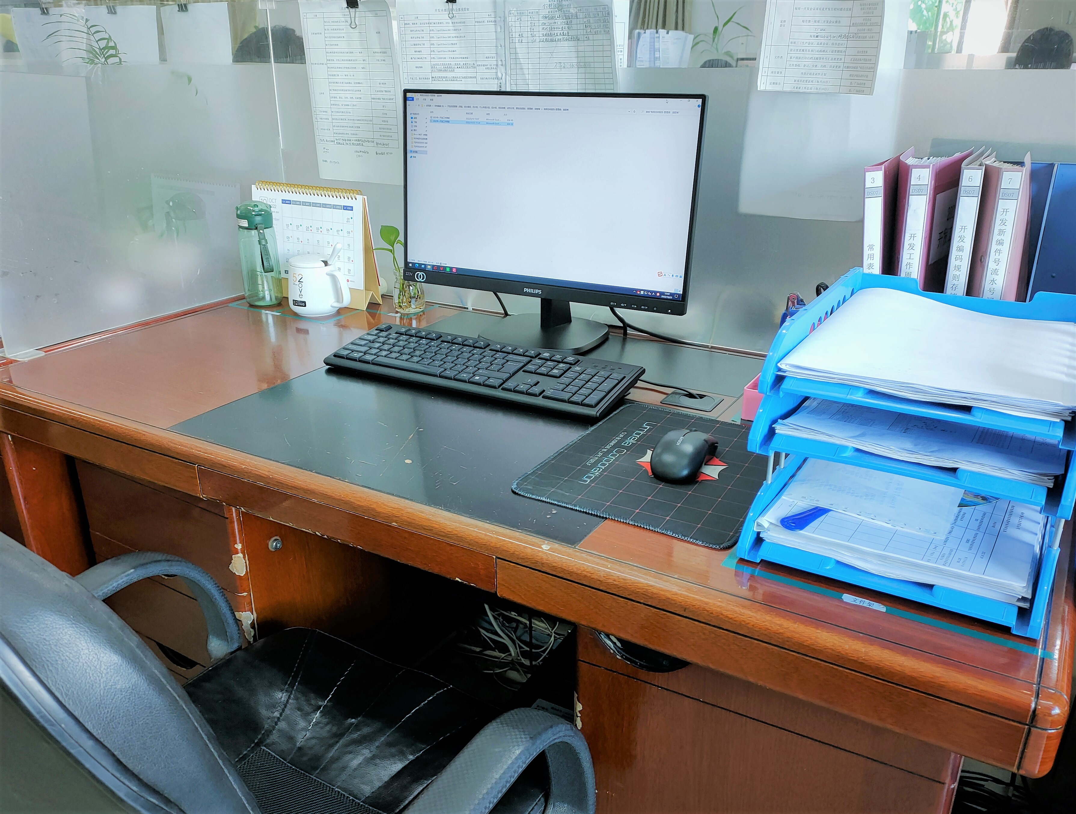 东升国际官网-不凡成就非凡,相信品牌力量