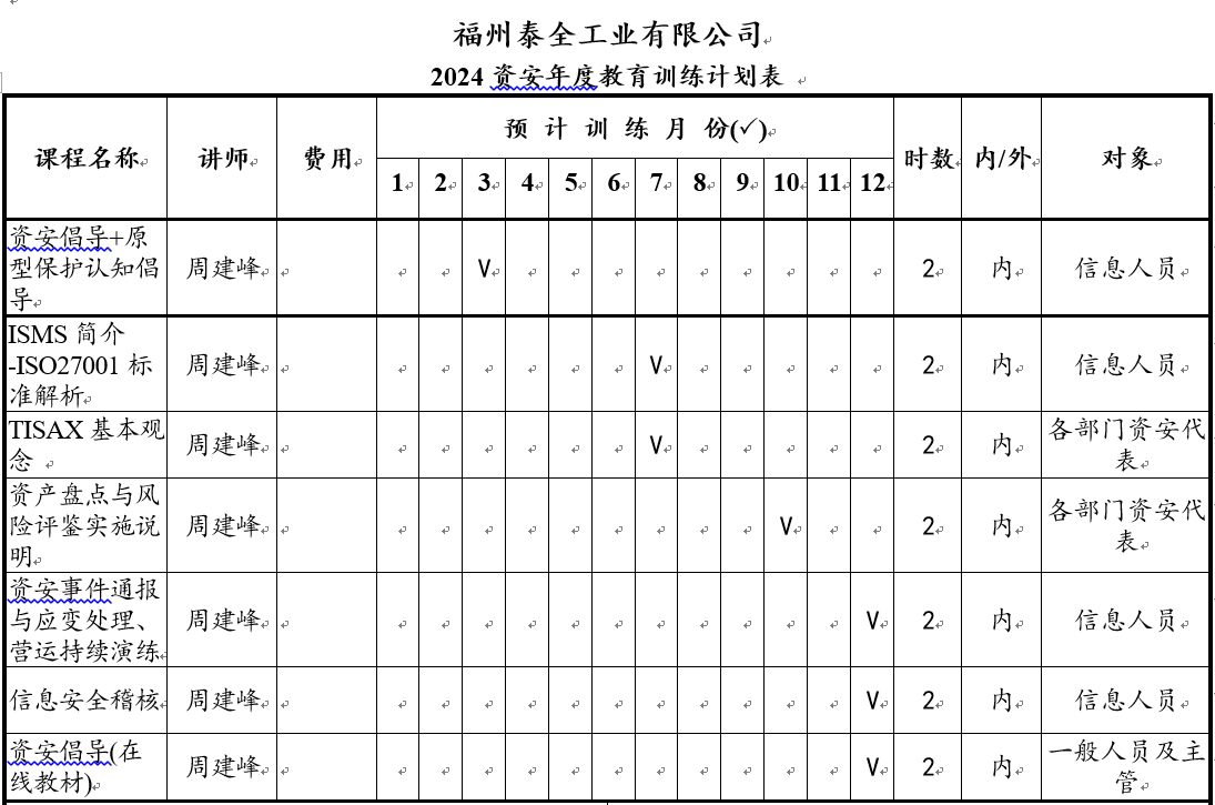 东升国际官网-不凡成就非凡,相信品牌力量