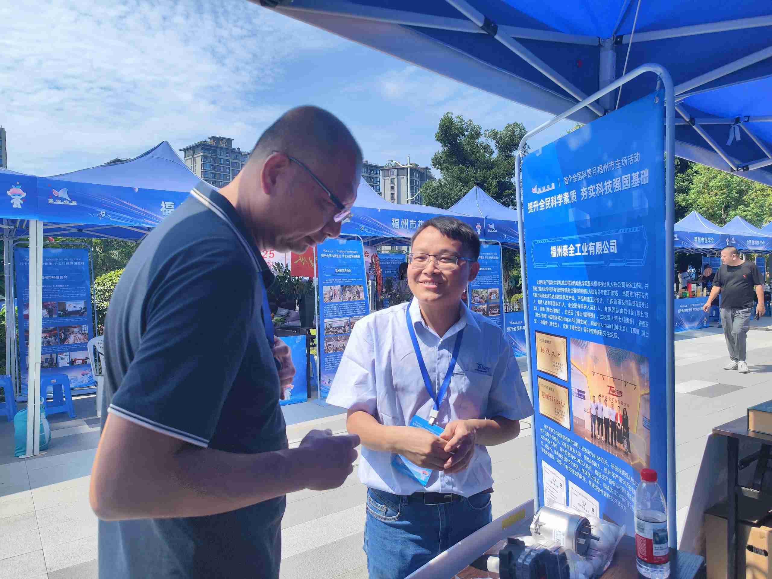 东升国际官网-不凡成就非凡,相信品牌力量