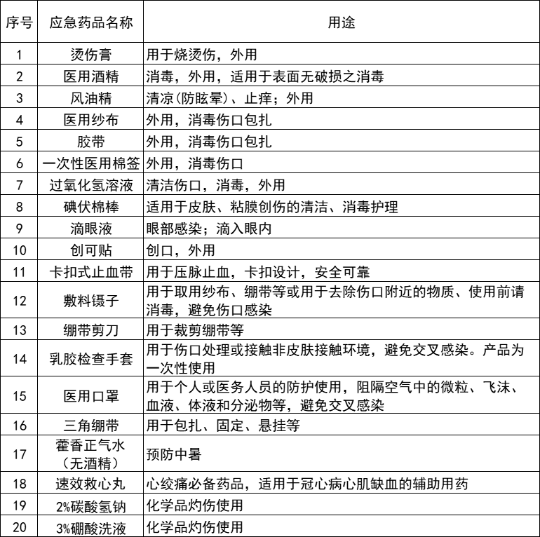 东升国际官网-不凡成就非凡,相信品牌力量