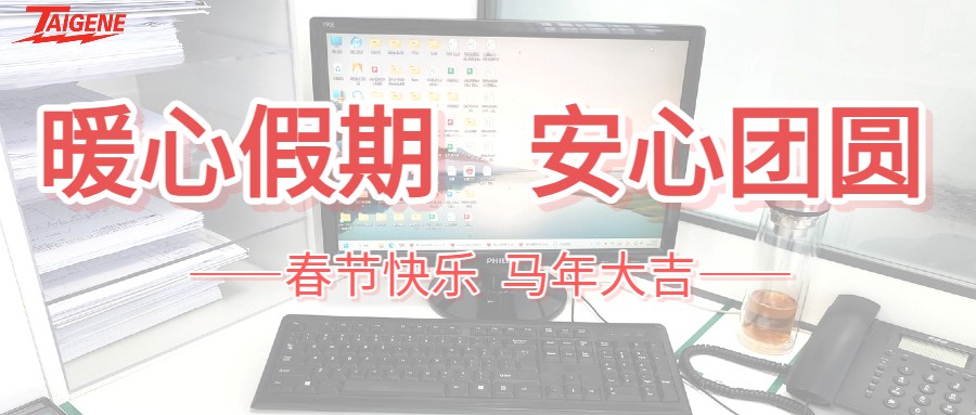 东升国际官网-不凡成就非凡,相信品牌力量