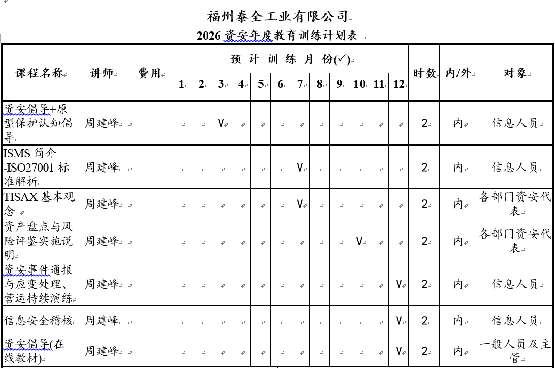 东升国际官网-不凡成就非凡,相信品牌力量